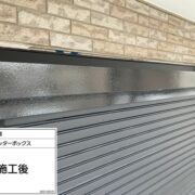 シャッターＢＯＸ