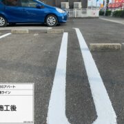 駐車場ライン