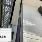 雨樋