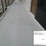 通路床