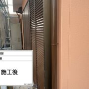 雨樋