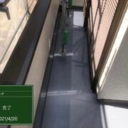 ベランダ防水