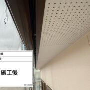 軒天