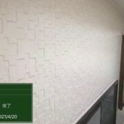 外壁