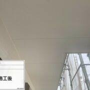 軒天