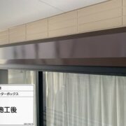 シャッターＢＯＸ