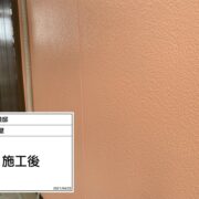 外壁