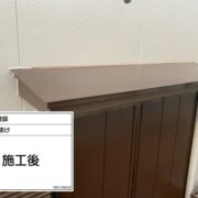 霜除け