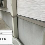 土台水切り