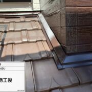 屋根水切り