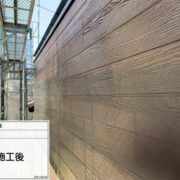外壁