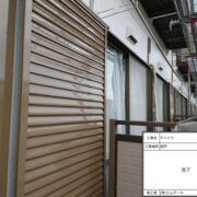 雨戸
