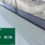 笠木板金