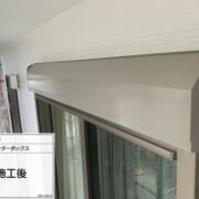 シャッターボックス