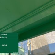 玄関ポーチ柱