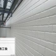 外壁