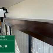 シャッターボックス