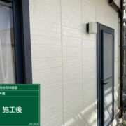 外壁