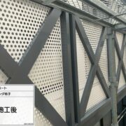 ベランダ格子
