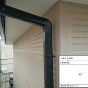 雨樋