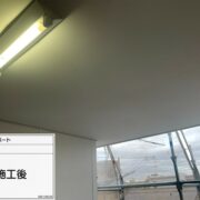 軒天