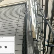 雨樋