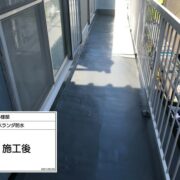 ベランダ