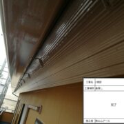 破風・鼻隠し