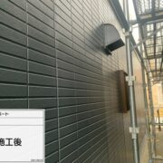 外壁