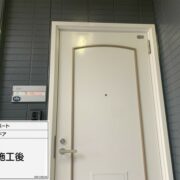 玄関ドア