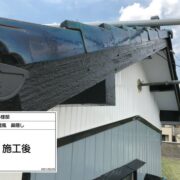 破風