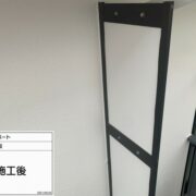 隔て板