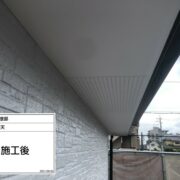 軒天