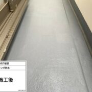 ベランダ防水