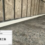 土台水切り