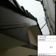 破風