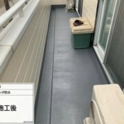 ベランダ防水