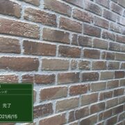 外壁（レンガ調）