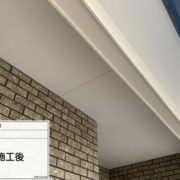 軒天