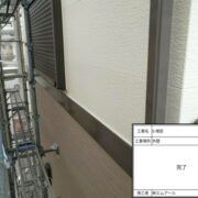外壁