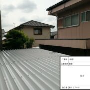 ガレージ折半屋根