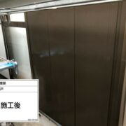 雨戸