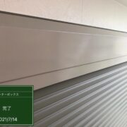 シャッターボックス