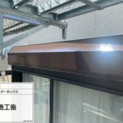 シャッターボックス