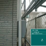 雨樋