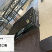 木目調外壁