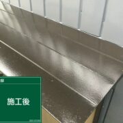 庇