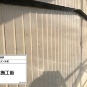外壁（トタン）