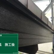 破風
