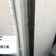 雨樋